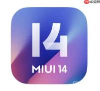 15 年经典画上句号！小米官方正式终止 MIUI 系统更新