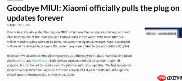 15 年经典画上句号!小米官方正式终止 MIUI 系统更新