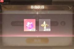 无限暖暖2026最新可用兑换码大全