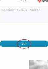 东风雪铁龙简介修改指南