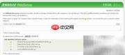 RNA二级结构预测工具