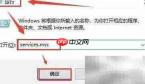 Windows10字体安装指南