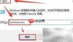 Windows10字体安装指南