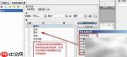 勤哲Excel数据项定义入门