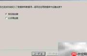 勤哲Excel数据项定义入门