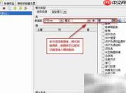 勤哲Excel数据项定义入门