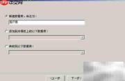 勤哲Excel数据项定义入门