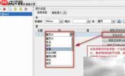勤哲Excel数据项定义入门
