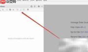 DataGrip连接Oracle数据库教程