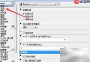 PLSQL Developer不支持Unicode