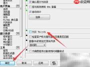 PLSQL Developer不支持Unicode