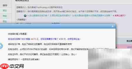 抢注域名技巧一学就会