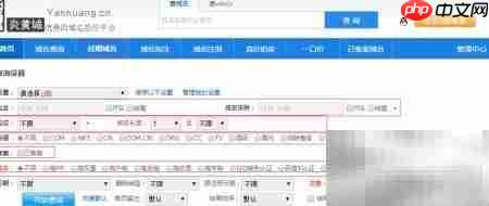 抢注域名技巧一学就会