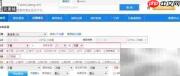 抢注域名技巧一学就会