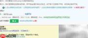 抢注域名技巧一学就会