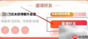 淘宝砸蛋红包获取攻略