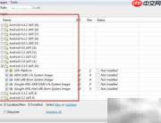 SDK工具安装Android开发包