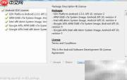 SDK工具安装Android开发包
