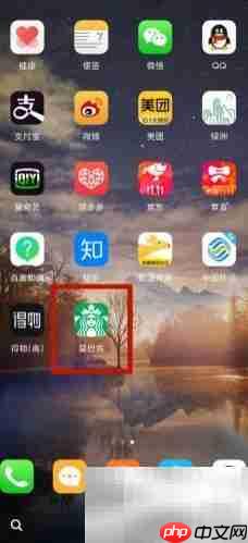 星巴克线上点单自取指南