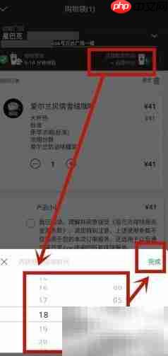 星巴克线上点单自取指南