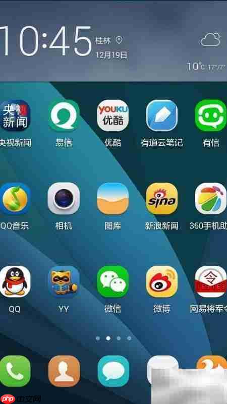 华为Mate2 EMUI 3.0亮相