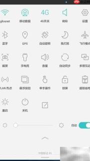 华为Mate2 EMUI 3.0亮相