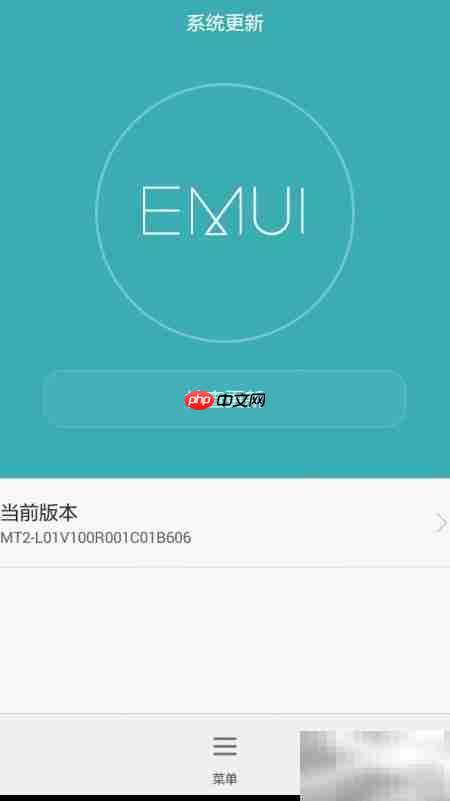 华为Mate2 EMUI 3.0亮相