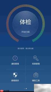 华为Mate2 EMUI 3.0亮相