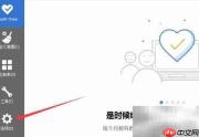CCleaner关闭擦除备用数据流方法