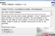 Wise Reminder安装与使用指南