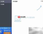 Wise Reminder安装与使用指南