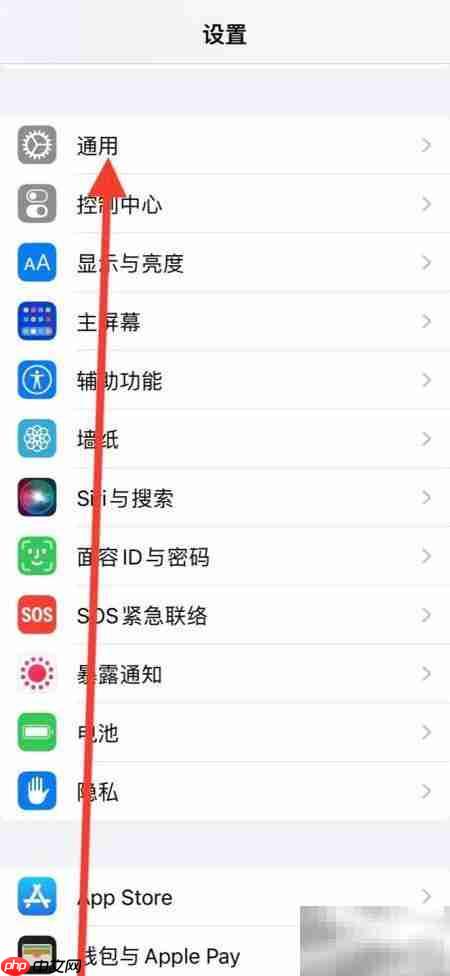 如何添加iPhone法英词典
