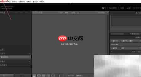 如何新建目录