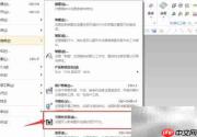 NX 10.0设置屏幕对角线为1.05