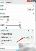 NX 10.0设置屏幕对角线为1.05