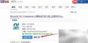 小天使全能版安装教程