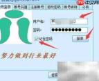 小天使全能版安装教程