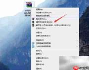 小天使全能版安装教程