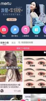 美图秀秀服务条款位置