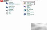 Win8应用防火墙通行指南