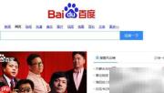 联想电脑维修点查询指南
