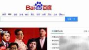 联想电脑维修点查询指南