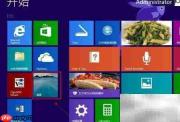 Win8应用防火墙通行指南