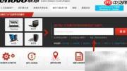 联想电脑维修点查询指南