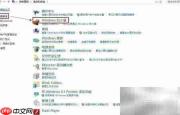 Win8应用防火墙通行指南