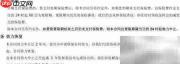 读懂保险合同的5个关键点