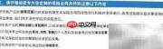 读懂保险合同的5个关键点