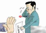 小产权房风险揭秘