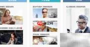 500度近视如何选镜片