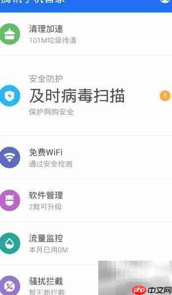 手电筒病毒防范与清除